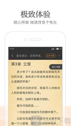 关于菲律宾移民局的一些内部消息最为具体的是哪些 我们来告诉您